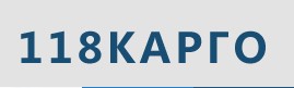 118 Cargo Tracking