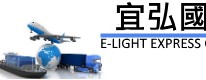 E-Light Express Tracking