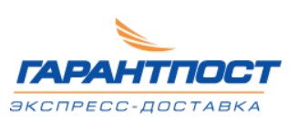 Гарантпост Tracking