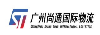 Shangtong Logistics Tracking