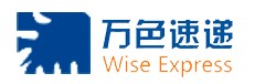 Wise Express Tracking
