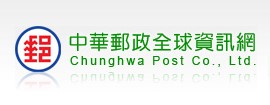 Taiwan (Chunghwa) Post Tracking